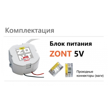Блок питания в подрозетник 5V/220 - ML00006093 Блок питания в подрозетник 5V/220 - ML00006093