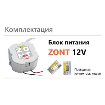 Блок питания в подрозетник 12V/220 - ML00006216 Блок питания в подрозетник 12V/220 - ML00006216