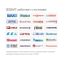 Контроллер BAXI CONNECT+ - ML00005590 Контроллер BAXI CONNECT+ - ML00005590