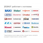 Wi-Fi термостат ZONT H-1V.01 - ML00004831