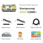 Контроллер «Умного дома» ZONT C2000+ с WEB - ML00004256