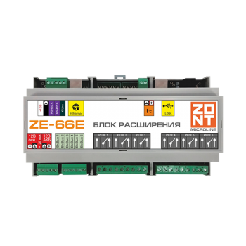 Блок расширения ZE-66E (с Ethernet) для контроллеров ZONT H2000+ и C2000+ - ML00004555 Блок расширения ZE-66E (с Ethernet) для контроллеров ZONT H2000+ и C2000+ - ML00004555