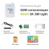 GSM-сигнализация Mega SX-300 Light - ML12467 GSM-сигнализация Mega SX-300 Light - ML12467